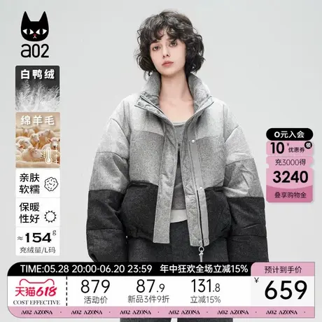 a02立领加厚冬季保暖羽绒服女2025新款90白鸭绒绵羊毛面包服外套商品大图