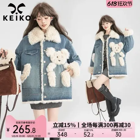 KEIKO 羊羔毛绒拼接牛仔棉服女24冬季美式复古加厚夹棉外套夹克商品大图