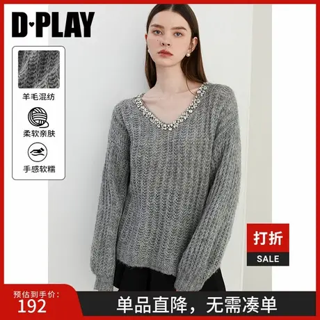 DPLAY【惠品】冬季灰色钉珠毛衣宽松慵懒针织衫羊毛混纺女商品大图