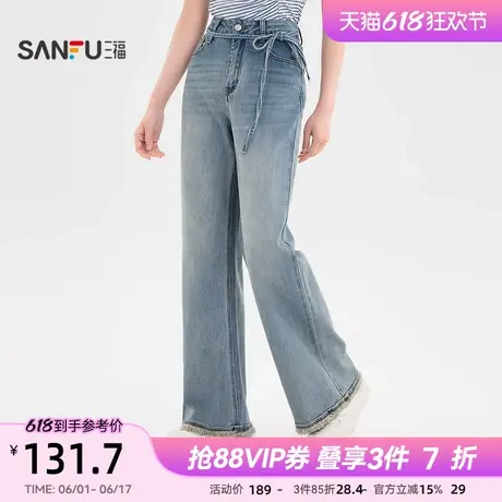 三福牛仔裤2025新款夏季复古毛边裤脚喇叭裤时尚显瘦微喇裤子女装商品大图
