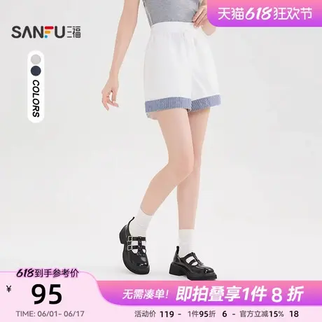 三福短裤2025新款夏季条小个子宽松直筒裤翻边休闲裤子女装503758商品大图