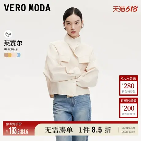 Vero Moda奥莱夹克外套女秋季新款蝙蝠袖立领休闲工装风上衣大衣商品大图