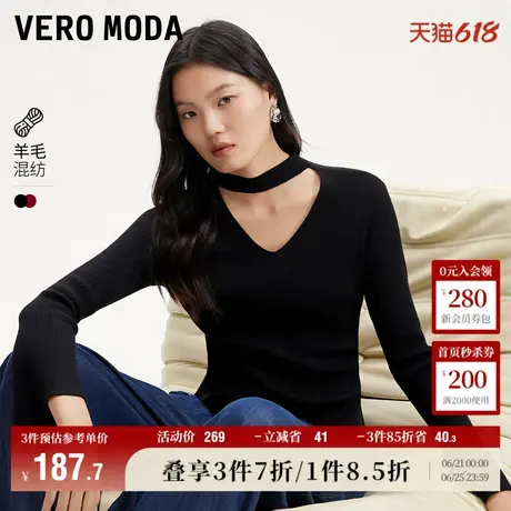 Vero Moda奥莱针织衫女2025春秋新款V领修身喇叭气质百搭简约毛衣商品大图