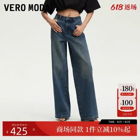 Vero Moda牛仔裤女25夏季新款时尚高腰宽松水洗做旧纯棉325232030商品大图