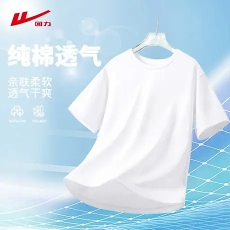 ZH回力宽松上衣女2025新款爆款夏季轻薄透气小个子今年爆款女装图片