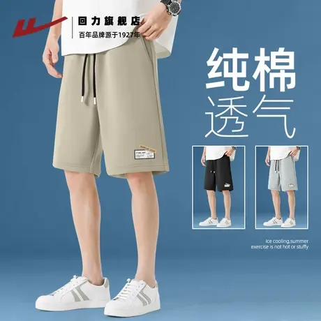 回力纯棉短裤男款夏季透气宽松运动裤男士休闲五分裤度假沙滩裤K图片