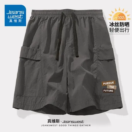 GV真维斯防晒短裤男夏季防紫外线冰丝五分裤宽松透气速干休闲裤D商品大图