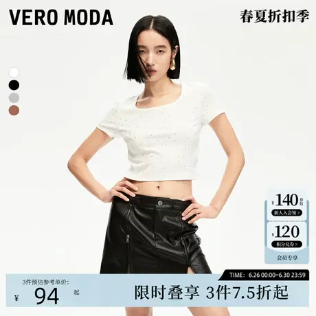 Vero ModaT恤女24秋季新款修身短款U领满钻辣妹风短上衣324301020商品大图