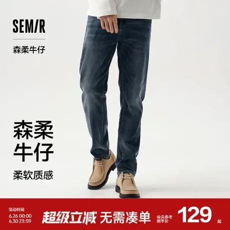 森柔牛仔|森马牛仔裤男经典复古春季上班通勤小直筒长裤百搭裤子商品大图