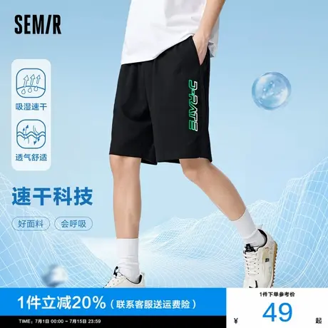 森马休闲短裤男2024夏季新款男士薄款速干针织中裤黑色运动五分裤商品大图