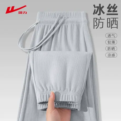 回力冰丝运动裤女裤夏季薄款2025新款防晒裤小个子休闲束脚防蚊裤商品大图