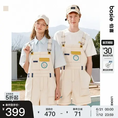 【小王子】bosie2025年夏季联名款撞色背带短裤男情侣趣味休闲潮商品大图