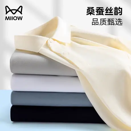 猫人桑蚕丝冰丝短袖polo衫男士夏季新款休闲透气翻领半袖体恤上衣商品大图