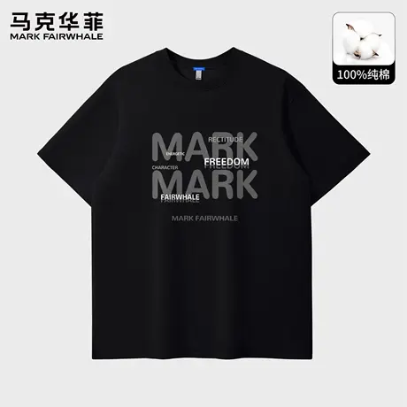马克华菲短袖t恤男款2025新款夏季纯棉宽松体恤青少年休闲半袖男X商品大图