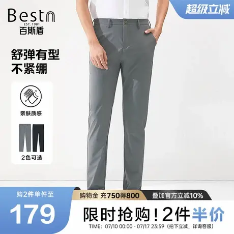 百斯盾男装休闲裤2025年夏款时尚格子提花面料舒适透气小锥裤图片