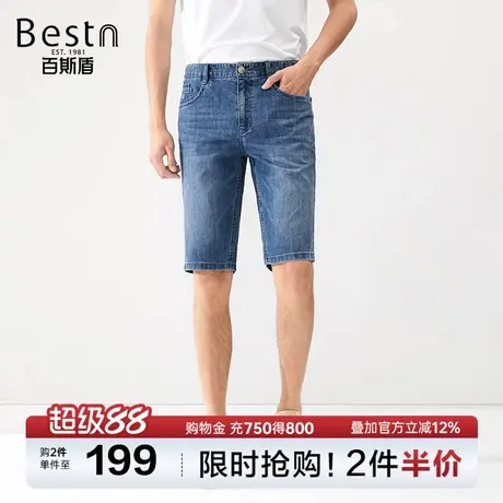 [舒弹]百斯盾男装牛仔短裤2025年夏季款潮流时尚年轻舒爽五分裤图片