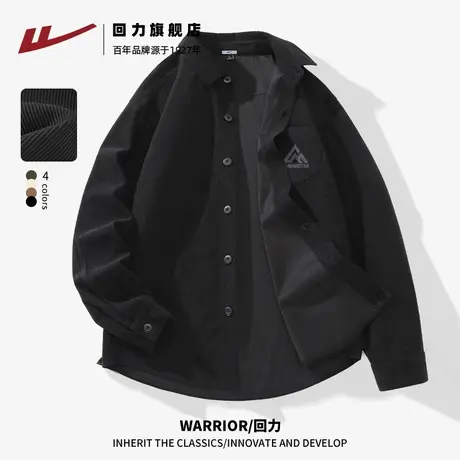 回力男款衬衫长袖春秋新款黑色潮流百搭翻领衬衣男生灯芯绒外套A图片