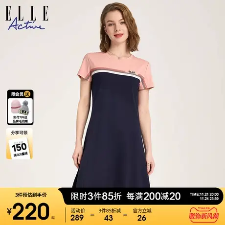 ELLE Active2024夏季新款运动圆领连衣裙女设计感撞色修腰a字裙子商品大图