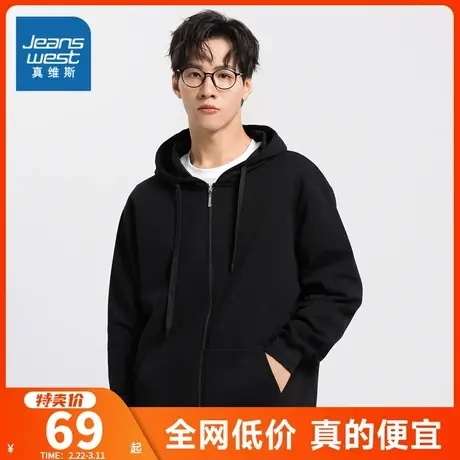 LE真维斯男女同款休闲长袖连帽卫衣外套2025春季新款情侣装开衫图片