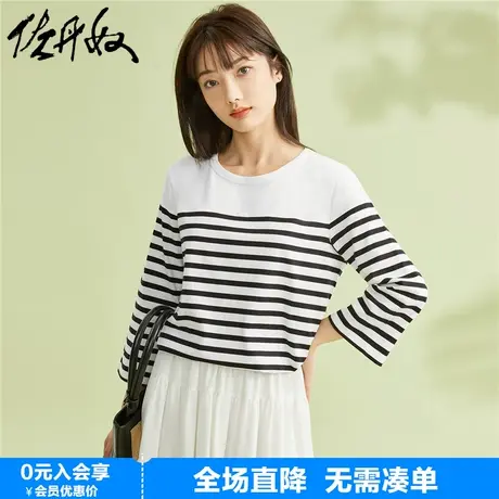 佐丹奴航海系条纹t袖女纯棉撞色减龄休闲圆领七分袖t恤 13323301图片