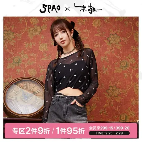SPAO春季女士简约休闲复古休闲易搭打底透视网纱T恤SPLAC37D41图片