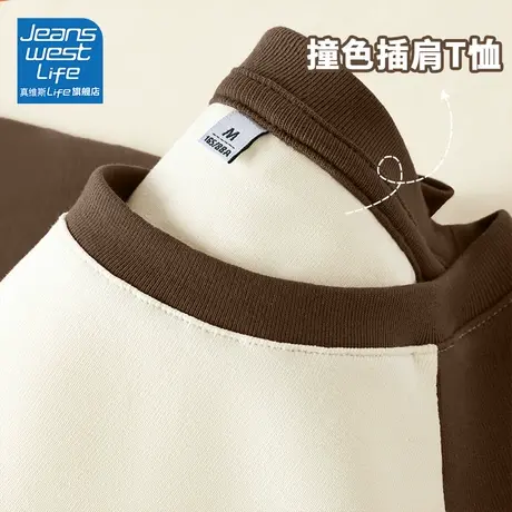 真维斯life短袖t恤女2024新款夏季小个子撞色插肩紧身短款上衣女商品大图