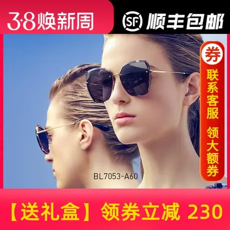 BOLON暴龙新款时尚墨镜蝶形眼镜女潮个性防紫外线太阳眼镜BL7053商品大图