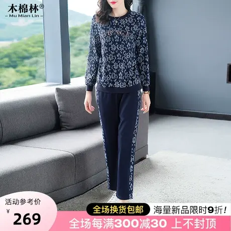 运动休闲套装胖mm大码女装2023年秋装新款蕾丝T恤卫衣裤子两件套图片