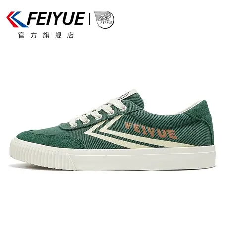 feiyue/飞跃男鞋2023夏季新款国潮复古帆布鞋简约运动休闲鞋男989图片