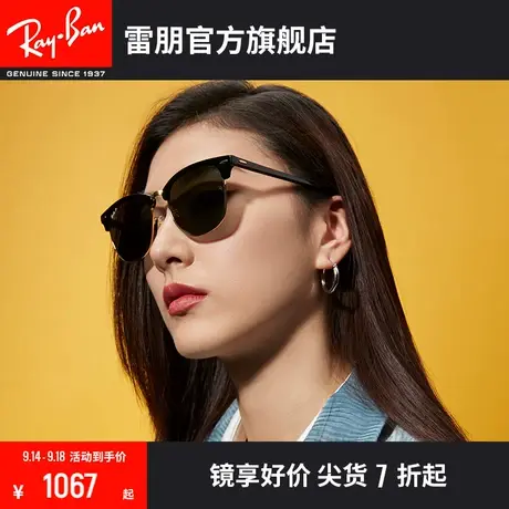 RayBan雷朋太阳镜派对达人系列眉毛半框偏光墨镜0RB3016F🚷图片