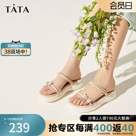 Tata他她奥莱一字带凉鞋女甜美百搭厚底凉鞋2023夏季新款YAL02BL3商品大图