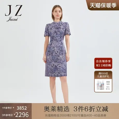 JZ玖姿牡丹旗袍连衣裙女2022夏季新款立体水溶蕾丝时尚开衩裙子商品大图