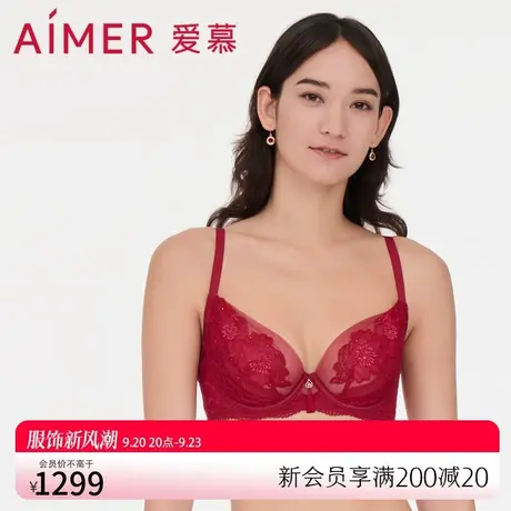 爱慕内衣女红色本命年结婚立体刺绣大胸显小薄性感文胸AM138301图片