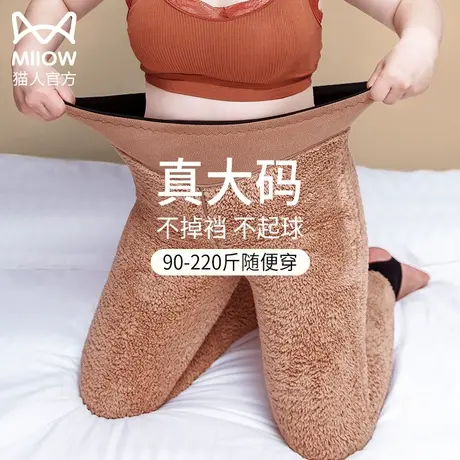 猫人妈妈保暖裤女加绒加厚羊羔绒德绒裤秋裤大码棉裤女中老年冬季商品大图