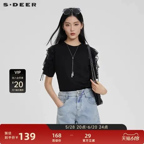 sdeer圣迪奥女装甜美圆领露肩系带网纱短袖T恤S23280108图片
