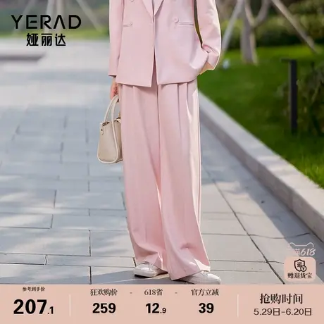 娅丽达松弛垂坠阔腿裤女春季新款直筒裤休闲裤子黑色女裤西装裤商品大图