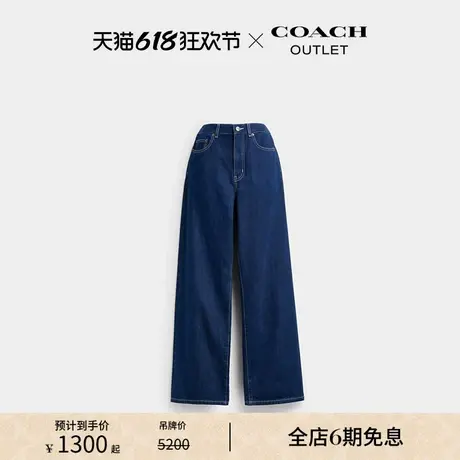 COACH/蔻驰奥莱女士丹宁裤商品大图
