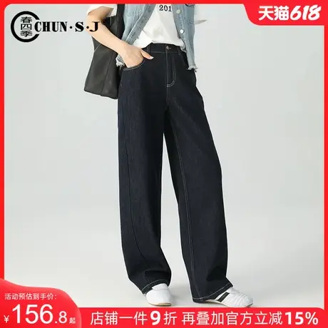 防褪色丹宁弯刀牛仔裤女2025新款春季休闲女裤高腰直筒镰刀阔腿裤商品大图