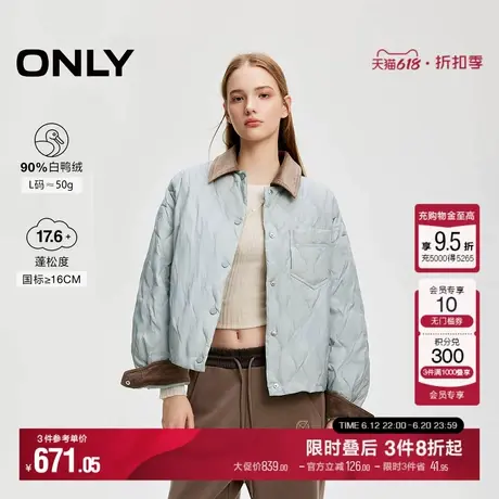 ONLY冬季90白鸭绒学院风轻薄拼接翻领羽绒服女|124423027商品大图