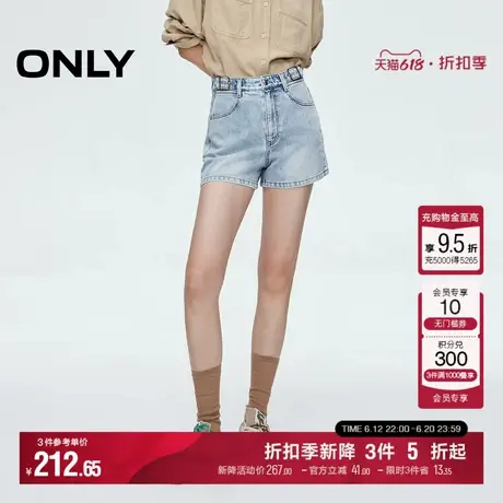ONLY2025夏季新款时髦个性镂空裤袢设计时尚高腰A字短裤牛仔裤女商品大图