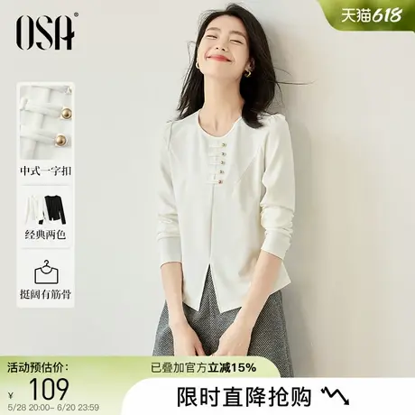 OSA欧莎新中式盘扣国风长袖T恤2025春季新款女小开叉宽松慵懒上衣图片