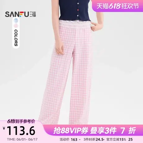 三福裤子2025新款夏季蕾丝花边高腰宽松格子阔腿休闲裤女装499673图片