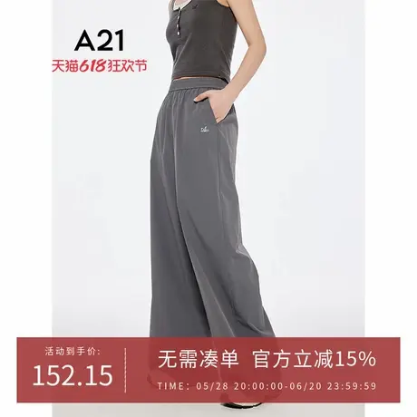 A21女装垂感薄款休闲裤2025夏新款简约松紧腰阔腿长裤F452216008商品大图