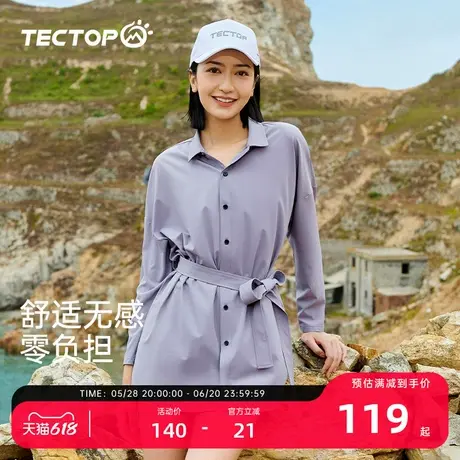 探拓户外防晒衬衫女长袖夏季宽松遮肚垂感抗皱轻薄中长款衬衣外套商品大图