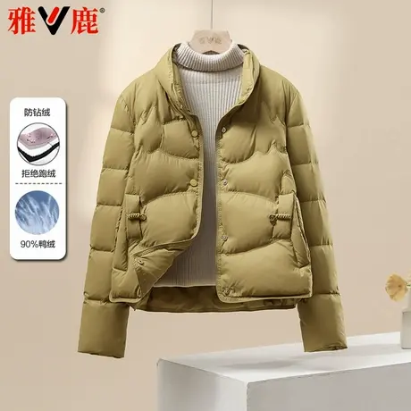 雅鹿2024秋季新款立领羽绒服女轻薄短款小个子妈妈装宽松保暖外套商品大图