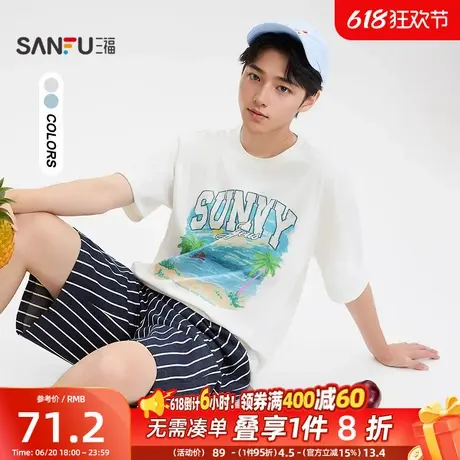 三福2025夏季男士胸前图案短T恤 休闲圆领落肩时尚上衣504041商品大图