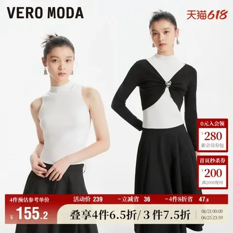 Vero Moda奥莱毛衣针织衫女冬季新款长袖优雅气质修身两件套上衣商品大图