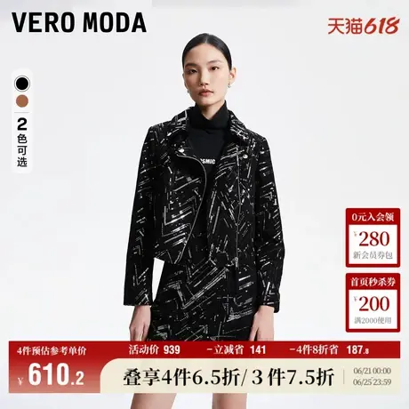 Vero Moda奥莱皮衣女春秋新款百搭时尚亮片复古廓形皮革上衣流行图片