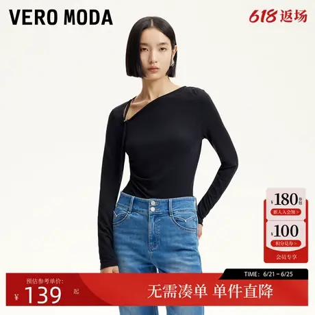 Vero ModaT恤25春季新款斜肩可调节系带收腰褶皱T恤修身325102029商品大图