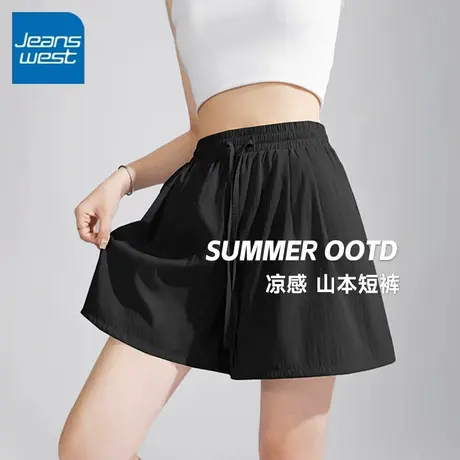 KV真维斯黑色冰丝山本短裤女2025新款凉感外穿休闲宽松大码运动裤商品大图